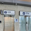 경주역 | 서경주역 수유실 이용후기 (주차무료)