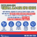 키플러스의원 이미지