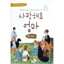 그림책지도사 2급 이미지