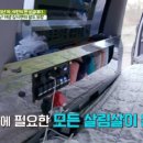 집시맨캠핑카