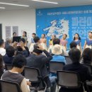 협동조합 지뮤직인터네셔널 대전일보