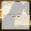 다온한의원 | 나도 성공했다! 용인 한의원 다이어트, 현실적인 후기 들어보실래요?