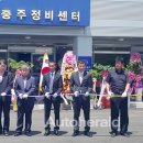 쌍용자동차충주정비센터 이미지