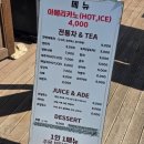 다연전통차&꽃차