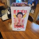 투다리보성점 | 투다리보성점 더운여름엔 생맥최고!!