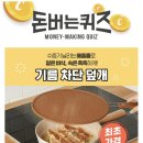 하루공방
