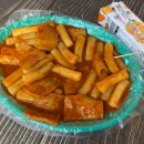 손맛떡볶이 이미지