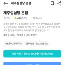 소낭베이커리