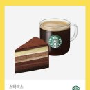 레이어케이크