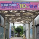 스케쳐스대구성서점 이미지