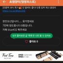 순풍인터넷PC | 인터넷 사기 승경이