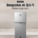 코웨이나라대리점 | 가정용 정수기 구매냐 렌탈이냐, 선택 기준 확실히 정해드립니다