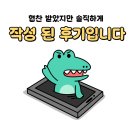 팔꿈치 미백 내돈내산 관리법 리얼후기