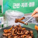 부라보쪽갈비 네이버블로그