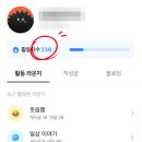 네이버 부업 라운지메이트 1기 수익 후기, 100만 원 버는 꿀팁