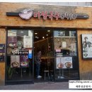 미정국수홍대입구역점