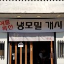 아카렌 (수유점) 이미지