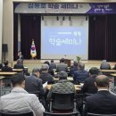 신재
