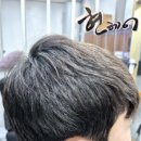 일인칭미용실