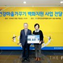 건강도시&문화마을 이미지