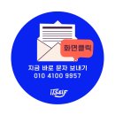 꿈꾸는간판공장