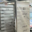 더바디샵현대백화점 | 울산 현대백화점 연백 딸기모찌 솔직 후기 맛추천 모찌맛집 주말 웨이팅 선물 추천