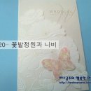 G9120 이미지