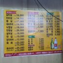 현보참숯구이 네이버블로그