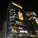 호텔 프리마베라 in Busan 이미지