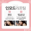 빛봄의원 네이버블로그