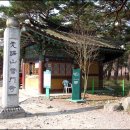 운문사사리암주차장 이미지