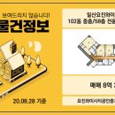 단지내일등공인중개사사무소 이미지