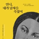오인상사