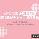 가슴사랑크리닉 네이버블로그
