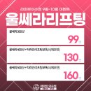 이수의원 이미지