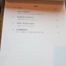 아지오(AGIO) | 상봉동 파스타, 데이트하기 좋은 분위기 맛집 아지오(AGIO)