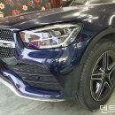 고양시 일산 자동차 범퍼 도색 수리 잘 하는곳 하는집 - 식사동 벤츠 GLC300 긁힘 기스 스크래치 흠집 제거 범퍼 복원 이미지