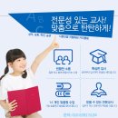 힐보습학원
