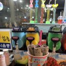 젤라또철판아이스크림 이미지