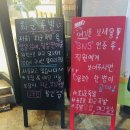 최군족발