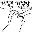 민수네아구찜 - 양산시 양주로 115 | 민수네아구찜