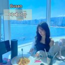 광안리 오션뷰 레스토랑 디 에이블 단체 모임 하기 좋은 양식집