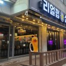 리얼펍 평택안중점 네이버블로그