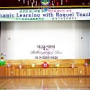 학정초등학교 Daum카페