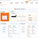 홈런PC | 정승제 초등수학 단꿈e 내돈내산! 결제 후 직접 사용해 본 후기 (긴 글 주의ㅋㅋㅋ)