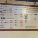 오백년정육식당 네이버블로그