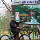 창원MTB 이미지