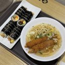 김가네김밥 대림삼거리점 이미지