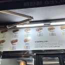 찹쌀꽈배기타코야끼 이미지
