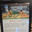 테마파크 | 친구와 함께 한 여행 원주 한지테마파크 관람 후기